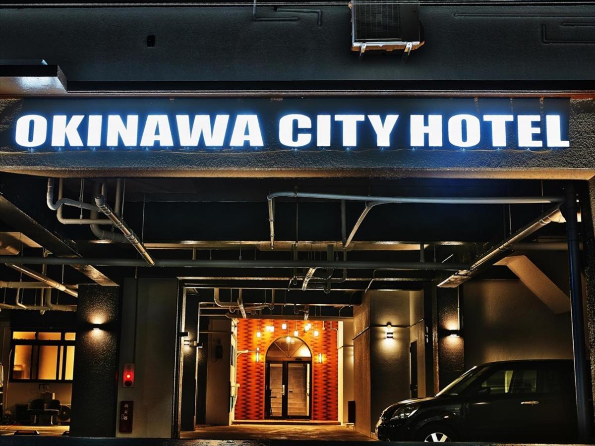 Okinawa City Hotel 外观 照片