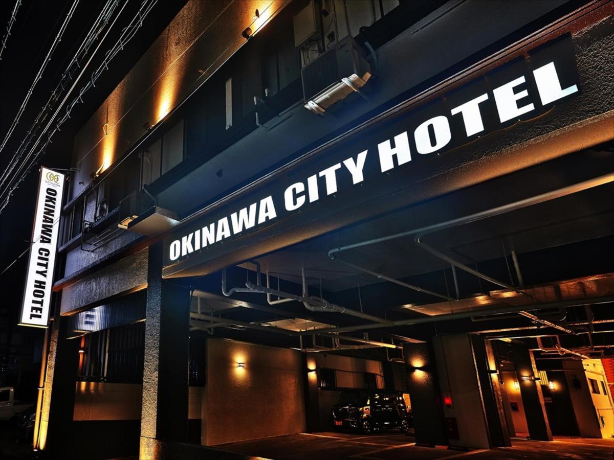 Okinawa City Hotel 外观 照片